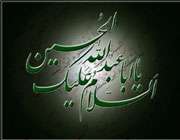  لاله ی پرپر
