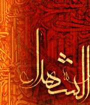 مونس شکسته دلان
