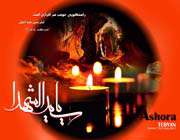 با كاروان عشق (20)