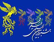 پخش زنده مراسم افتتاحیه و اختتامیه جشنواره فیلم فجر از طریق اینترنت. 