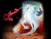 میوه ی قلبِ من