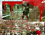 صدای قرن بیستم