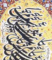 بیماری