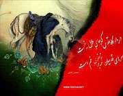 محل دفن سر امام حسین علیه السلام