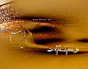 نظر شیعه درباره علت شهادت امام رضا علیه السلام