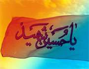 سید وسط بعثی‌ها روضه خواند