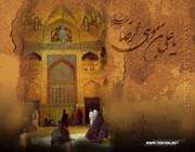 برخوردهای تربیتی امام رضا علیه السلام
