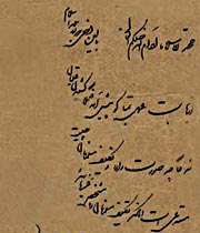 جنبش تنباكو؛ سرآغاز مشروطه‌خواهی