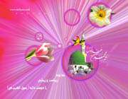 چرا سكوت ...؟