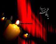 فقر و تنگدستی در زندگی حضرت زهرا علیهاالسلام