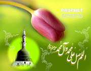از كجا شروع شد؟