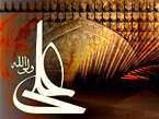 در واپسین لحظات در واپسین لحظات
