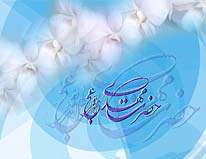 امام عصر و جنبش های مردمی
