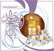 مارا به هدیه او نیازی نیست
