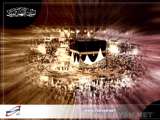 احكام حج (مباحثی در باب حج)