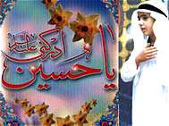 ارزش پیاده رفتن به زیارت حرم حسینی