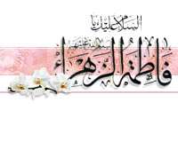 چرا بلال اذانش را تمام نكرد؟!