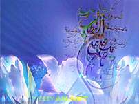 روابط اجتماعی امیرالمومنین علیه السلام