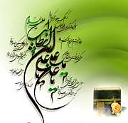 ویژگی های مصحف علی علیه السلام