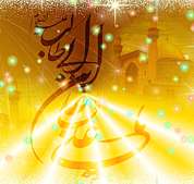 وصف دنیا در نهج البلاغه