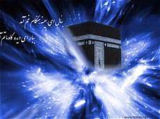راز محبوبیت علی علیه السلام راز محبوبیت علی علیه السلام
