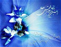 چهل سخن حکمت آموز از امام حسن مجتبى‏ علیه السلام