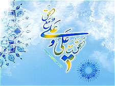 مفهوم «ولایت‏» در حدیث غدیر