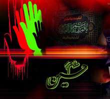 مشک