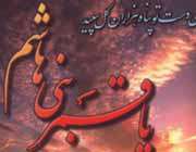 فرات