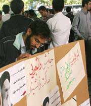 تحصن در مقابل دانشگاه امیرکبیر