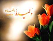 سفرهای هشتگانه زینب کبری علیهاالسلام