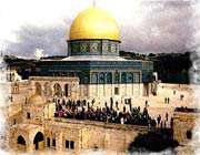 الی البیت المقدس