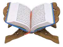 علوم قرآنی چیست؟