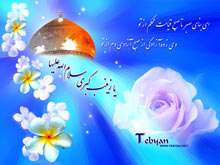 زینب کبری از نگاه اهل سنت