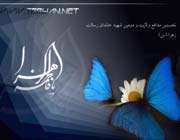 مقام حضرت زهرا علیهاالسلام در بهشت