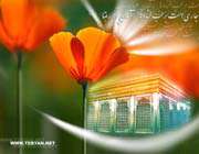 خدمت در سیره و سخن جواد الائمه علیه‏السلام