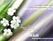 (قطعه ادبی)جام ولایت
