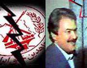 مستند افشاگرانه 