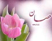 عظمت حضرت زهرا علیهاالسلام در آیه «نور»
