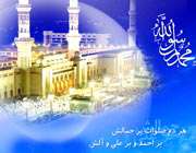نامه‌‌ پیامبر اکرم به نجّاشی، پادشاه حبشه