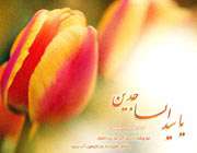 شبی در حجر اسماعیل