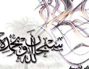 اعمال ماه شعبان المعظم