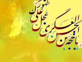 نقشه قتل امام عسگری توسط چه کسی طراحی شد؟