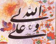 خدایش، ایمانش را ستود