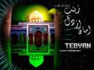 ویژه نامه رحلت حضرت زینب کبری (س) سال 86 - تصاویر ویژه
