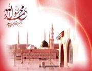 احكام حج (مکروهات احرام)