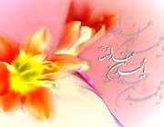 احكام حج (مستحبات احرام تا وقوف بر عرفات)