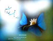 آغازه