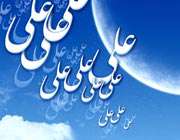 امام علی علیه السلام مغز متفکر اسلام امام علی علیه السلام مغز متفکر اسلام
