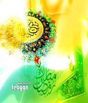 وقتشه کمی به خودمان برسیم 